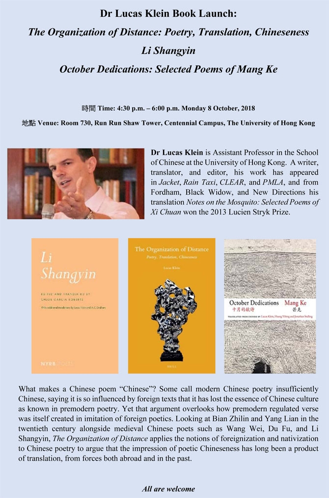 Dr Lucas Klein Book Launch